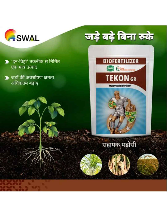 SWAL Tekon Mycorrhiza Biofertilizer – Advanced Root Growth & Nutrient Uptake Booster
