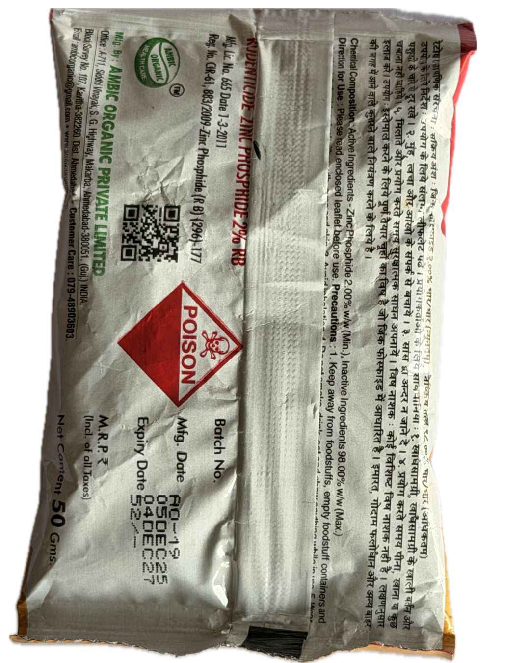 Rat Killer Granules 50g | Powerful & Affordable Mouse Control for Home & Shop