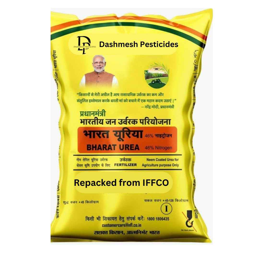 Urea Fertilizer for Garden Plants (N46%)