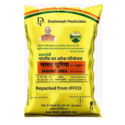 Urea Fertilizer for Garden Plants (N46%)